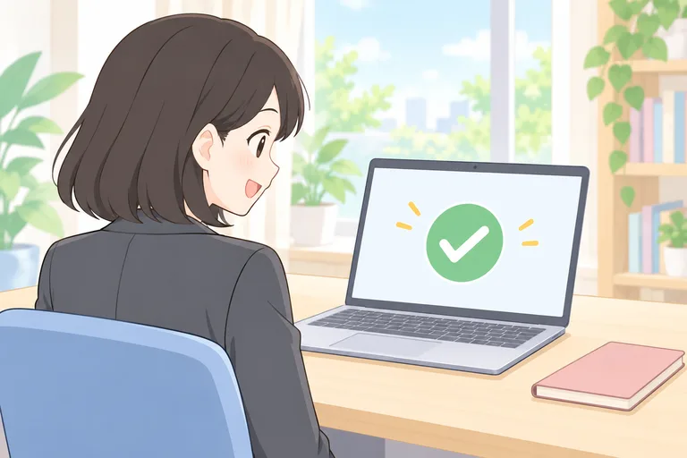 画面の大きなチェックマークを見て、ほっとする女性のイラスト