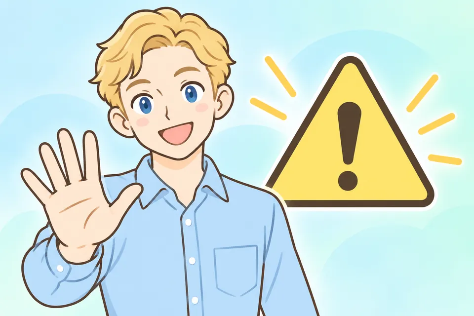 注意マークの横で気をつけるポイントを伝える男性講師のイラスト