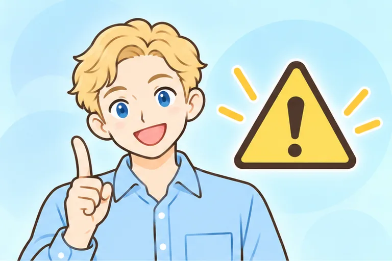 気をつけたい点を指で示して、注意をうながす男性講師のイラスト