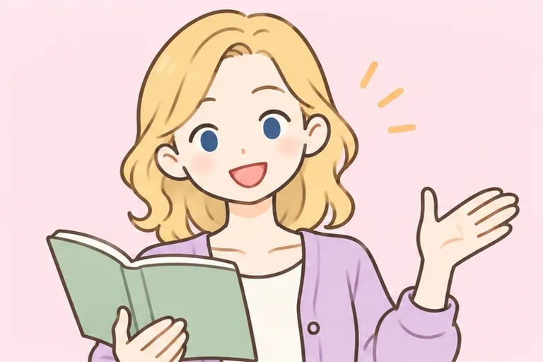 本を持って説明する女性講師のイラスト